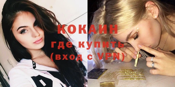 COCAINE Ладушкин