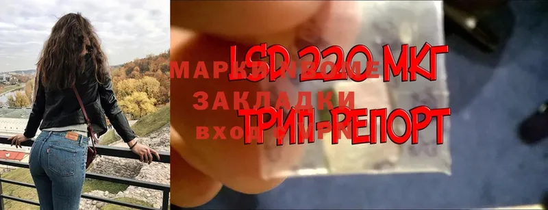 Марки 25I-NBOMe 1500мкг  Мурино 